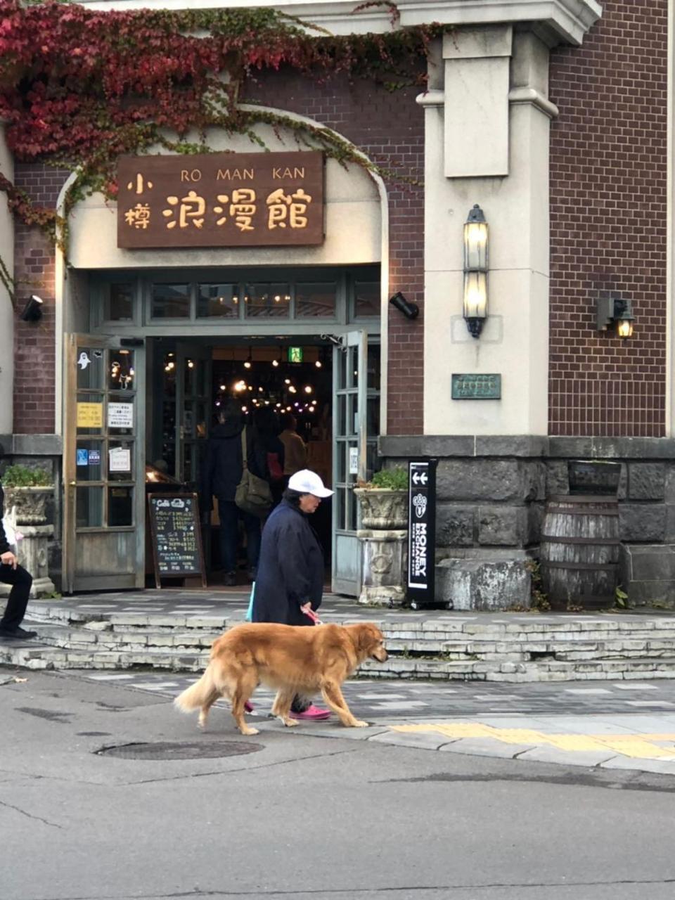 Guest House Asahi Otaru Bagian luar foto
